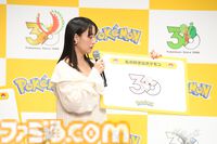 【ポケモン30周年】歴代パッケージの展示は圧巻！ 初代ピカチュウやサント・アンヌごうを立体化した新グッズなども目白押し。期待が膨らむ今後の施策も明らかに【リポート】