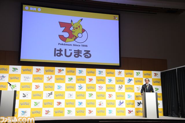 【ポケモン30周年】歴代パッケージの展示は圧巻！ 初代ピカチュウやサント・アンヌごうを立体化した新グッズなども目白押し。期待が膨らむ今後の施策も明らかに【リポート】