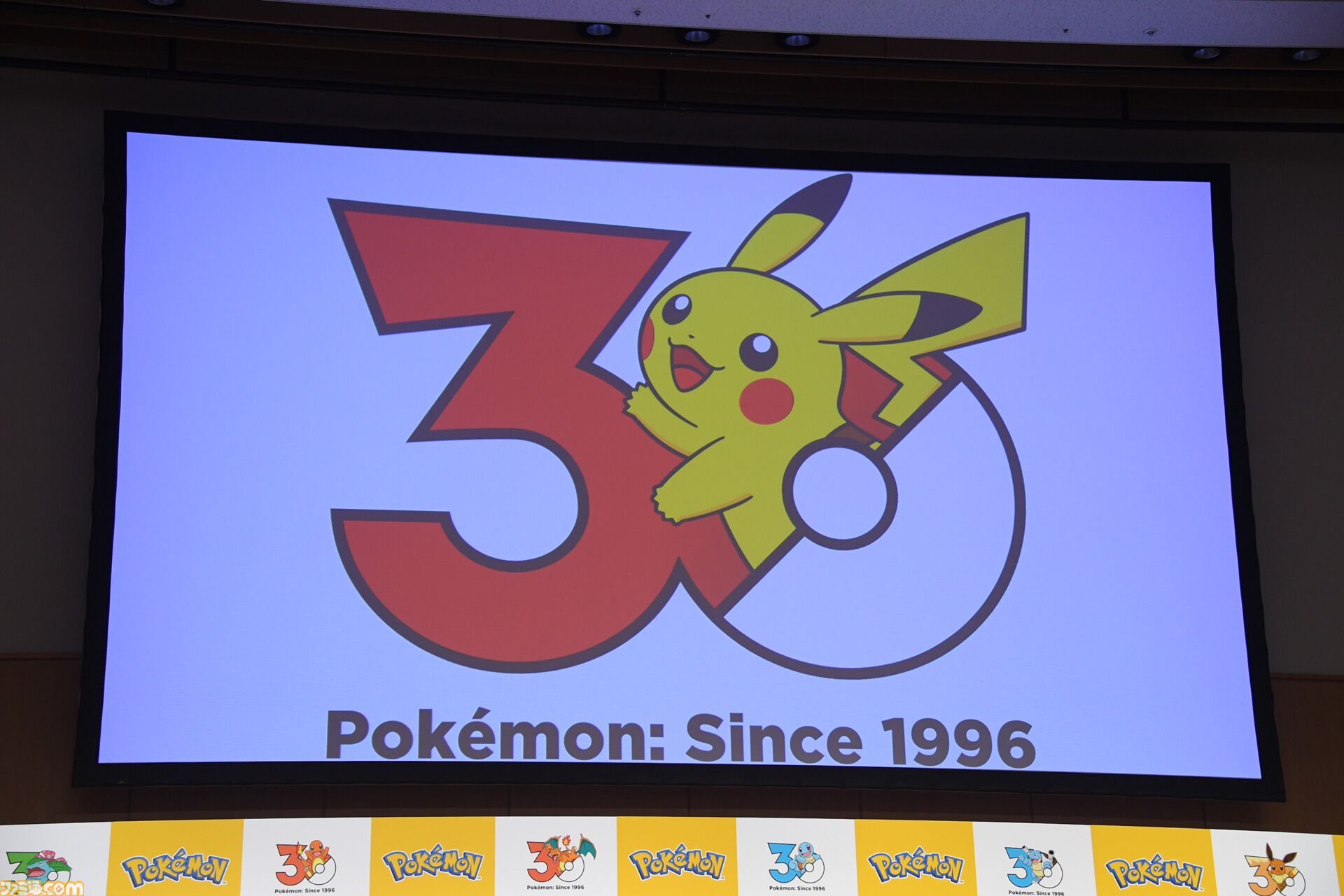 ポケモン30周年】歴代パッケージの展示は圧巻！ 初代ピカチュウや