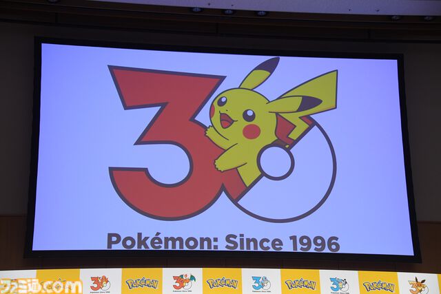 【ポケモン30周年】歴代パッケージの展示は圧巻！ 初代ピカチュウやサント・アンヌごうを立体化した新グッズなども目白押し。期待が膨らむ今後の施策も明らかに【リポート】