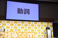 【ポケモン30周年】歴代パッケージの展示は圧巻！ 初代ピカチュウやサント・アンヌごうを立体化した新グッズなども目白押し。期待が膨らむ今後の施策も明らかに【リポート】