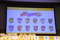 【ポケモン30周年】歴代パッケージの展示は圧巻！ 初代ピカチュウやサント・アンヌごうを立体化した新グッズなども目白押し。期待が膨らむ今後の施策も明らかに【リポート】