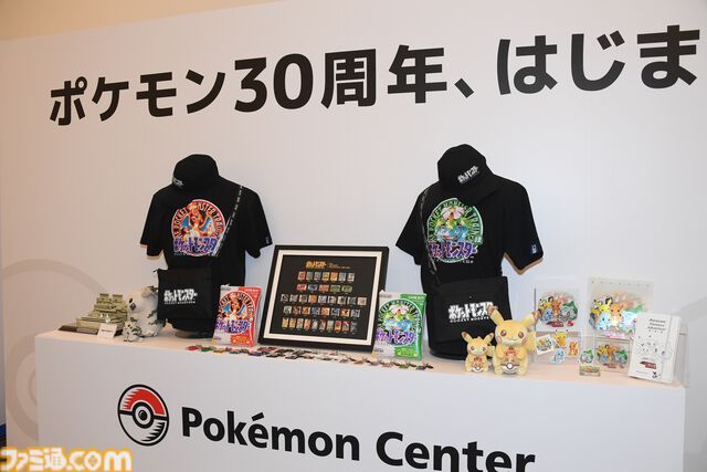 【ポケモン30周年】歴代パッケージの展示は圧巻！ 初代ピカチュウやサント・アンヌごうを立体化した新グッズなども目白押し。期待が膨らむ今後の施策も明らかに【リポート】