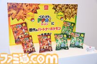 【ポケモン30周年】歴代パッケージの展示は圧巻！ 初代ピカチュウやサント・アンヌごうを立体化した新グッズなども目白押し。期待が膨らむ今後の施策も明らかに【リポート】
