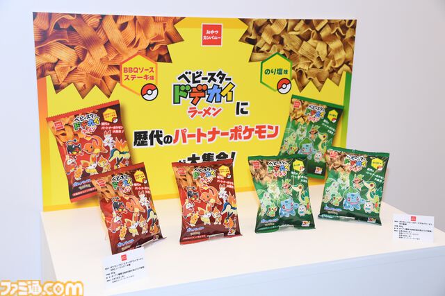 【ポケモン30周年】歴代パッケージの展示は圧巻！ 初代ピカチュウやサント・アンヌごうを立体化した新グッズなども目白押し。期待が膨らむ今後の施策も明らかに【リポート】