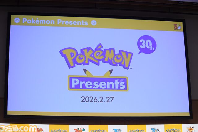 【ポケモン30周年】歴代パッケージの展示は圧巻！ 初代ピカチュウやサント・アンヌごうを立体化した新グッズなども目白押し。期待が膨らむ今後の施策も明らかに【リポート】