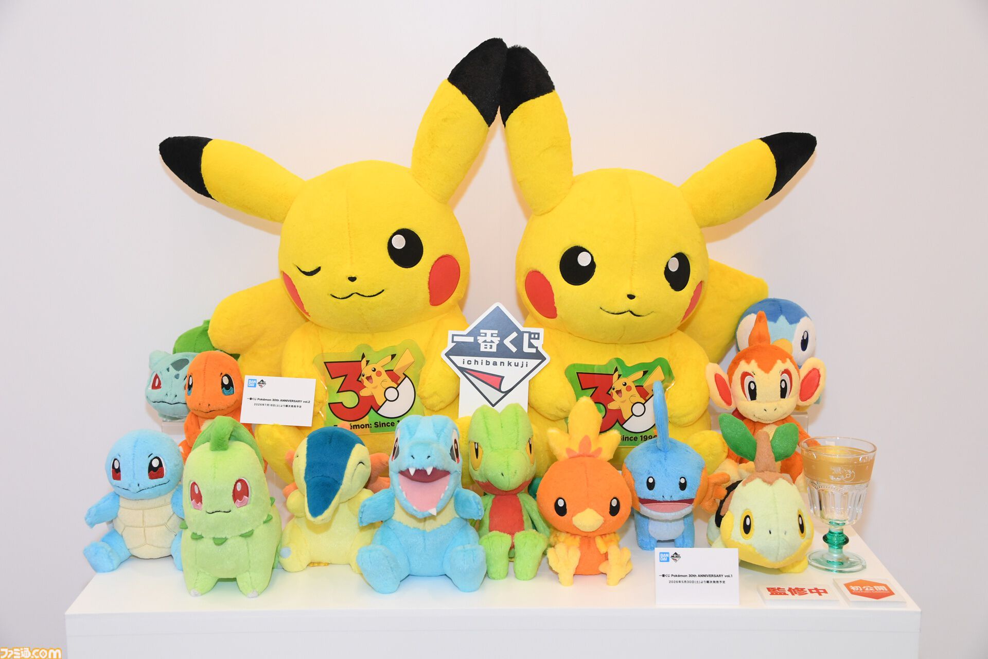 【ポケモン30周年】歴代パッケージの展示は圧巻！ 初代ピカチュウやサント・アンヌごうを立体化した新グッズなども目白押し。期待が膨らむ今後の施策も明らかに【リポート】