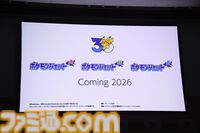 【ポケモン30周年】歴代パッケージの展示は圧巻！ 初代ピカチュウやサント・アンヌごうを立体化した新グッズなども目白押し。期待が膨らむ今後の施策も明らかに【リポート】
