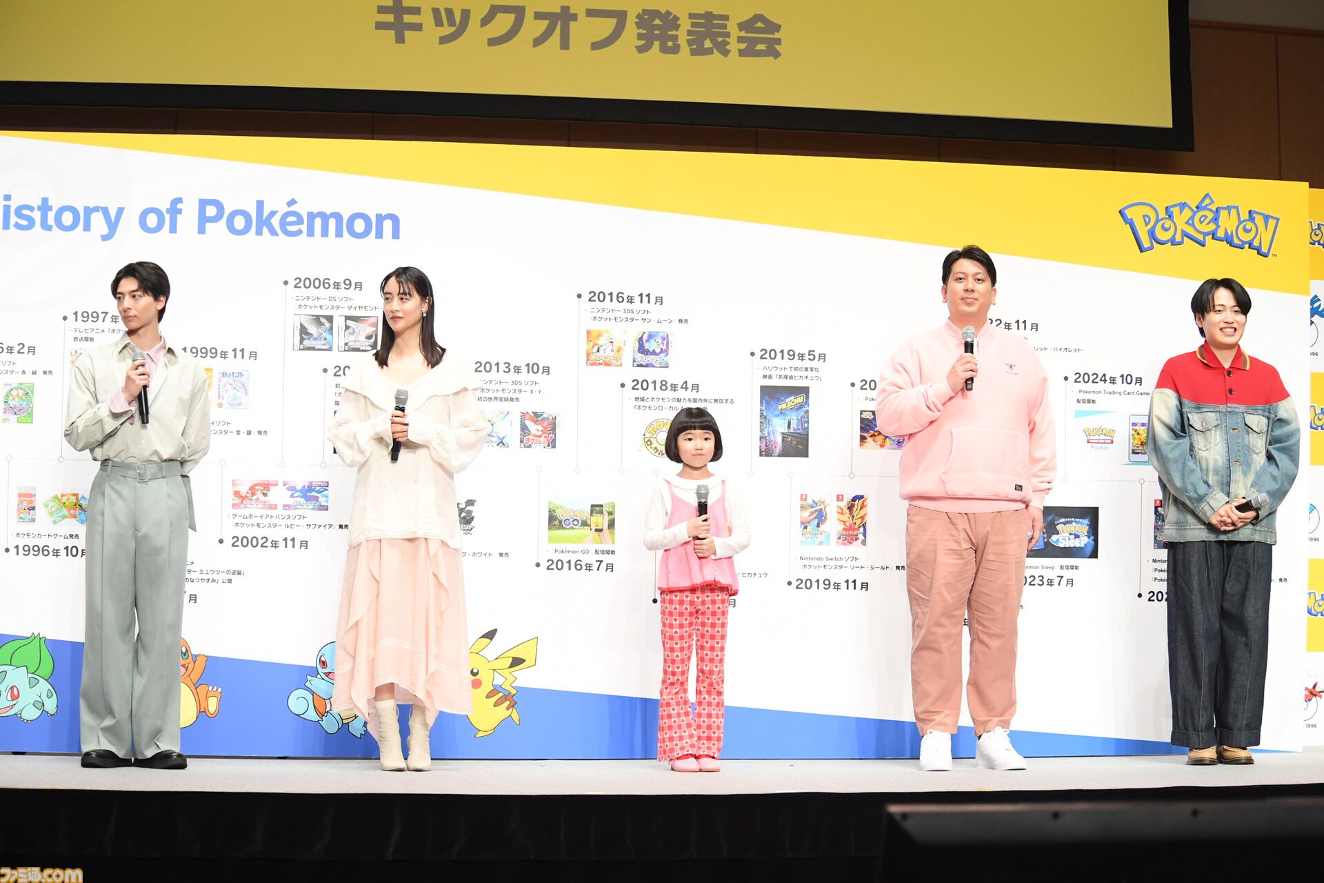 【ポケモン30周年】歴代パッケージの展示は圧巻！ 初代ピカチュウやサント・アンヌごうを立体化した新グッズなども目白押し。期待が膨らむ今後の施策も明らかに【リポート】