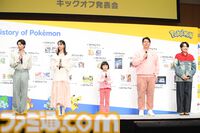 【ポケモン30周年】歴代パッケージの展示は圧巻！ 初代ピカチュウやサント・アンヌごうを立体化した新グッズなども目白押し。期待が膨らむ今後の施策も明らかに【リポート】