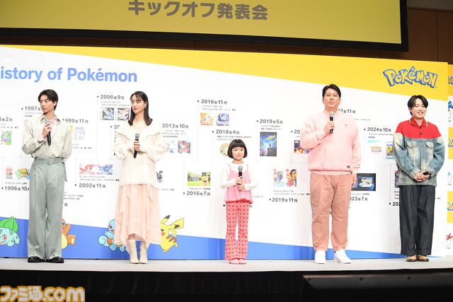 【ポケモン30周年】歴代パッケージの展示は圧巻！ 初代ピカチュウやサント・アンヌごうを立体化した新グッズなども目白押し。期待が膨らむ今後の施策も明らかに【リポート】