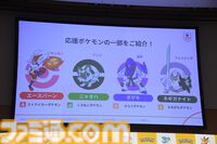 【ポケモン30周年】歴代パッケージの展示は圧巻！ 初代ピカチュウやサント・アンヌごうを立体化した新グッズなども目白押し。期待が膨らむ今後の施策も明らかに【リポート】