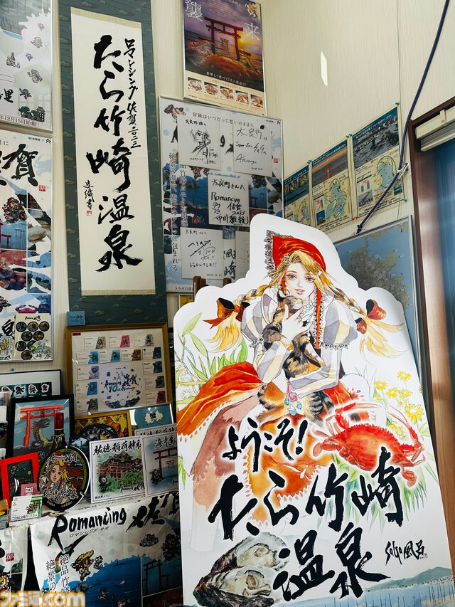 【柴田亜美先生と往く！　ロマンシングな佐賀の旅・前編】月の引力に導かれ、スービエで有明海をわたり、はにわに絵を付ける。佐賀の自然と伝統を感じる旅へ