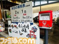 【柴田亜美先生と往く！　ロマンシングな佐賀の旅・前編】月の引力に導かれ、スービエで有明海をわたり、はにわに絵を付ける。佐賀の自然と伝統を感じる旅へ