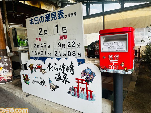 【柴田亜美先生と往く！　ロマンシングな佐賀の旅・前編】月の引力に導かれ、スービエで有明海をわたり、はにわに絵を付ける。佐賀の自然と伝統を感じる旅へ