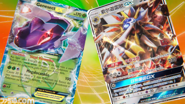 【ポケカ】旧裏面やタッグチームGX、ポケモンEXなどを収録した30周年記念商品が2026年世界同時発売【ポケモンデー2026】