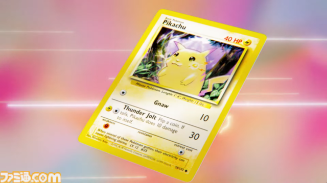 【ポケカ】旧裏面やタッグチームGX、ポケモンEXなどを収録した30周年記念商品が2026年世界同時発売【ポケモンデー2026】