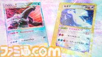 【ポケカ】旧裏面やタッグチームGX、ポケモンEXなどを収録した30周年記念商品が2026年世界同時発売【ポケモンデー2026】