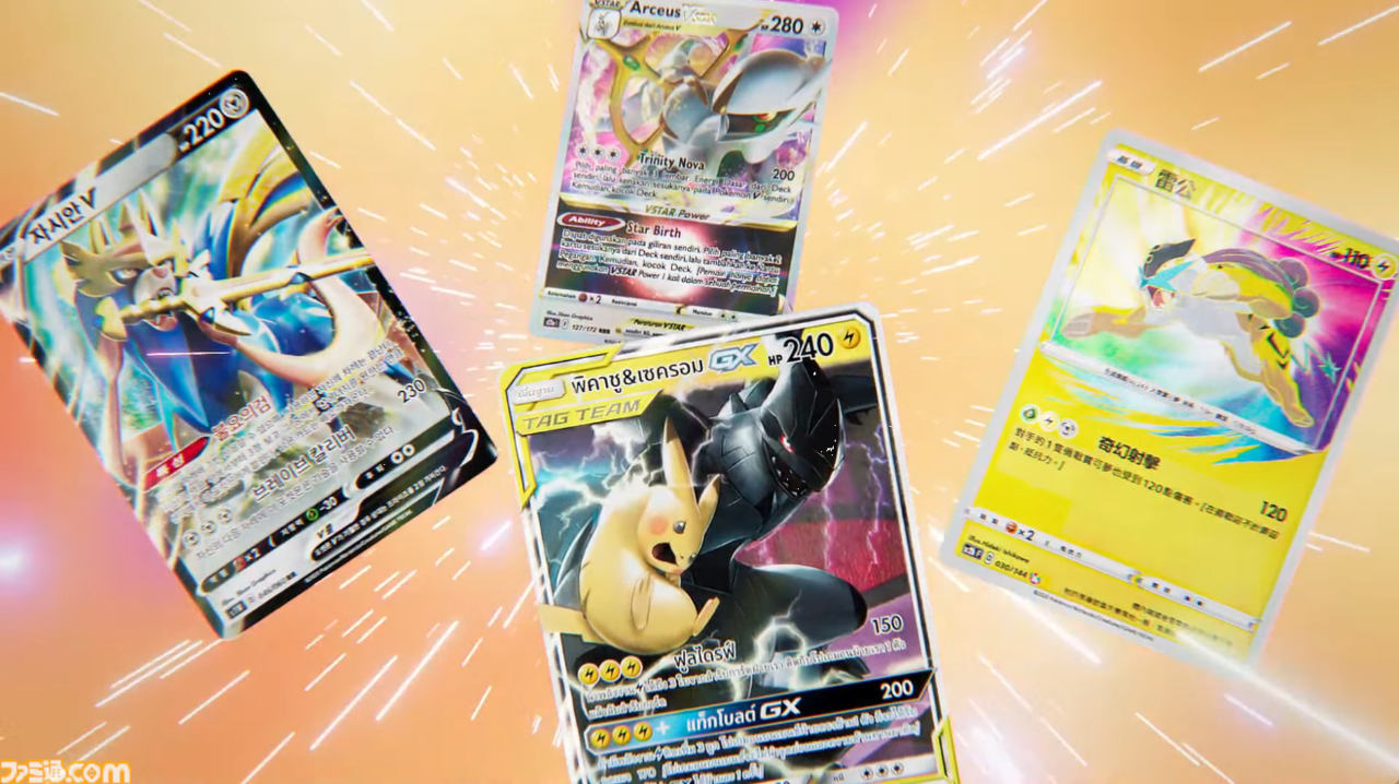 画像ページ (7/14) 【ポケカ】30周年記念商品が2026年世界同時発売。旧