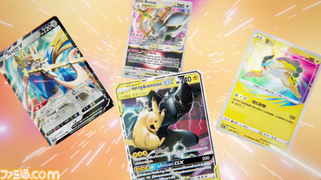 【ポケカ】旧裏面やタッグチームGX、ポケモンEXなどを収録した30周年記念商品が2026年世界同時発売【ポケモンデー2026】