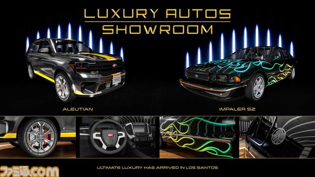『GTAオンライン』ベネファクター LM87、シュラーゲンGT、SM722が40%オフとなるセール開催。いずれか購入でベネファクターTシャツがもらえる