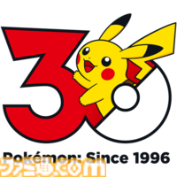 『ポケットモンスター』30周年特設サイトがオープン。ポケモン1025匹の30周年ロゴアイコンがダウンロードできる