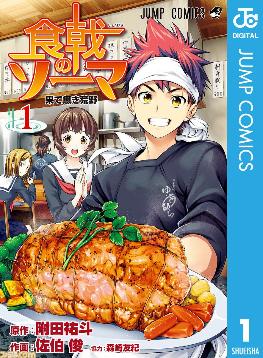 【最終値下げ】ワンピース　漫画 Kindleで実質半額】『ワンピース』は全114巻対象！『僕とロボコ