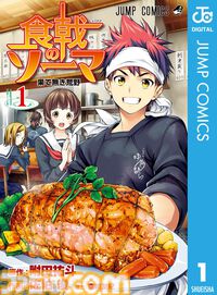 【Kindleで実質半額】『ワンピース』全114巻対象！『僕とロボコ』『ボーボボ』『暗殺教室』がAmazonマンガ週末祭第2弾で50％ポイント還元