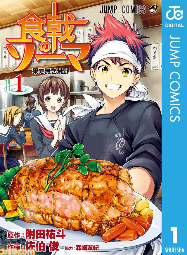 【Kindleで実質半額】『ワンピース』全114巻対象！『僕とロボコ』『ボーボボ』『暗殺教室』がAmazonマンガ週末祭第2弾で50％ポイント還元