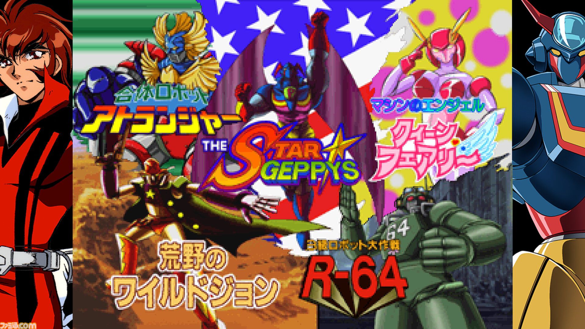 画像ページ (8/9) 『70年代風ロボットアニメ ゲッP-X』リマスター版が7