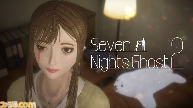 『セブン・ナイツ・ゴースト2』JKギャル幽霊と過ごす7日間の同棲ホラー。高校教師として彼女からの誘惑を退け、道徳心と社会的立場を守れ