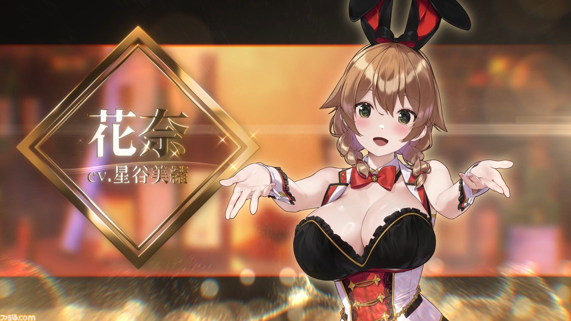 画像ページ (5/18) 『バニーガーデン2』2026年春に発売！ 新キャスト