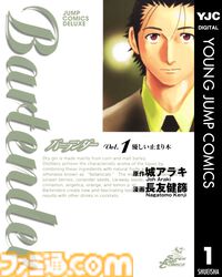 【Kindleで実質半額】『頭文字D』『咲』『ドロヘドロ』が50％ポイント還元で買える！　『はじめの一歩』は全145巻がまるごと対象