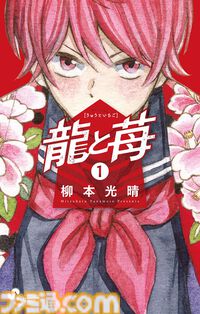 【Kindleで実質半額】『頭文字D』『咲』『ドロヘドロ』が50％ポイント還元で買える！　『はじめの一歩』は全145巻がまるごと対象