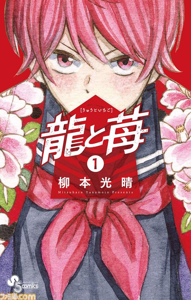 【Kindleで実質半額】『頭文字D』『咲』『ドロヘドロ』が50％ポイント還元で買える！　『はじめの一歩』は全145巻がまるごと対象