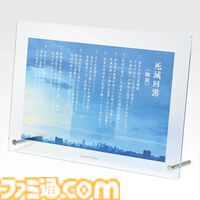 『呪術廻戦 死滅回游』一番くじのラストワン賞は日車寛見＆ジャッジマンのフィギュア。3月7日発売