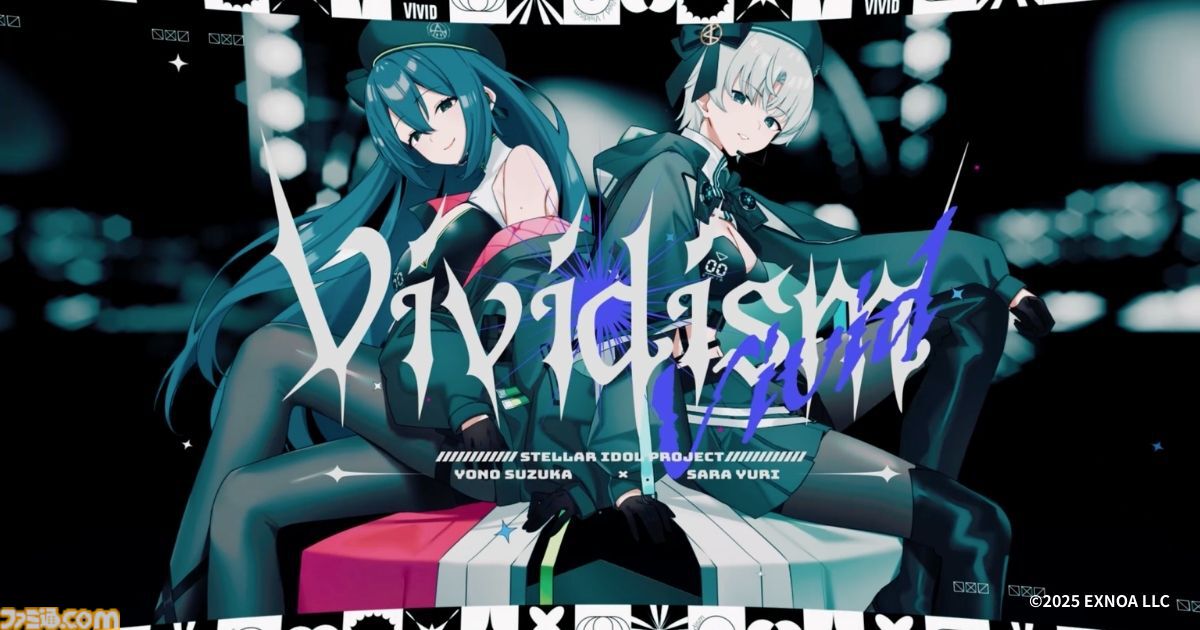 ステラアイドルプロジェクト』ヒゲドライバー書き下ろしの新曲