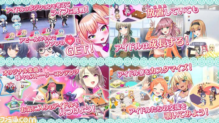 『ステラアイドルプロジェクト』ヒゲドライバー書き下ろしの新曲『Vividism』公開。アーティストコラボの第1弾としてVivid所属の夜乃すずか＆沙良ユウリが歌い上げる