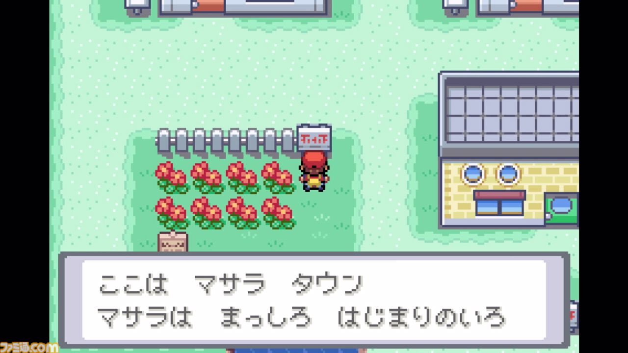 ポケモン ファイアレッド・リーフグリーン』特別版の予約受付が本日（2