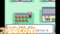 『ポケモン ファイアレッド・リーフグリーン』特別版の予約受付が本日（2/28）10時に開始。GBA版再現パッケージ、ガラス製モンボオブジェが付属