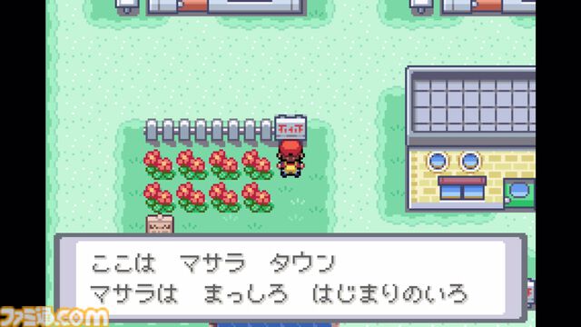 『ポケモン ファイアレッド・リーフグリーン』特別版の予約受付が本日（2/28）10時に開始。GBA版再現パッケージ、ガラス製モンボオブジェが付属