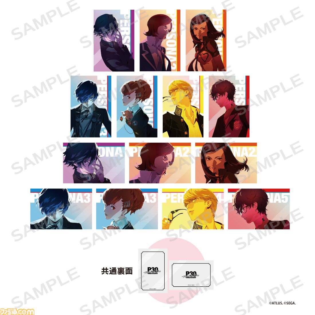 画像ページ (6/10) 『ペルソナ』30周年×京王電鉄コラボグッズのネット