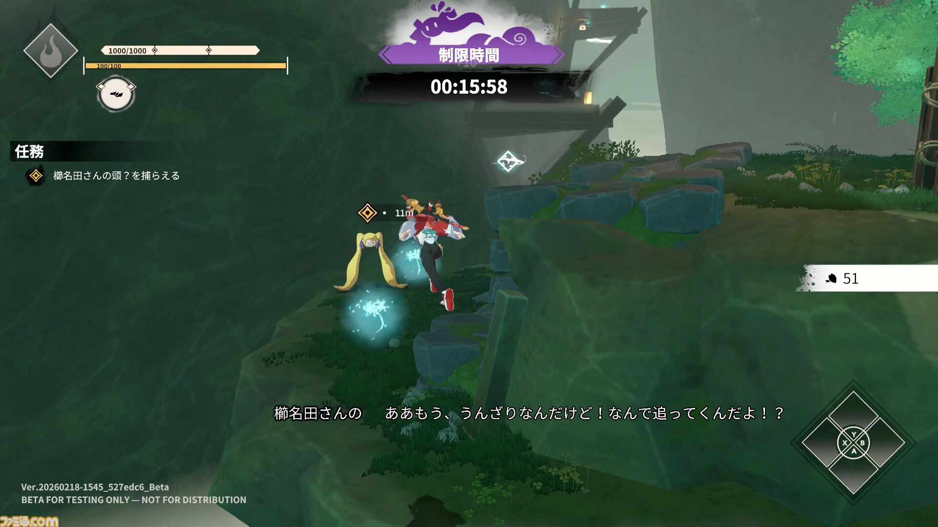 『炎姫』先行プレイレビュー。スピード感溢れるバトルを体験できる妖魔討伐アクション！ パリィを使った立ち回りがめちゃくちゃ気持ちいい