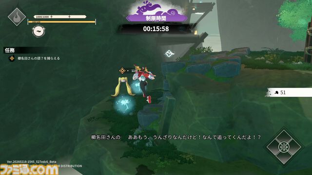 『炎姫』先行プレイレビュー。スピード感溢れるバトルを体験できる妖魔討伐アクション！ パリィを使った立ち回りがめちゃくちゃ気持ちいい