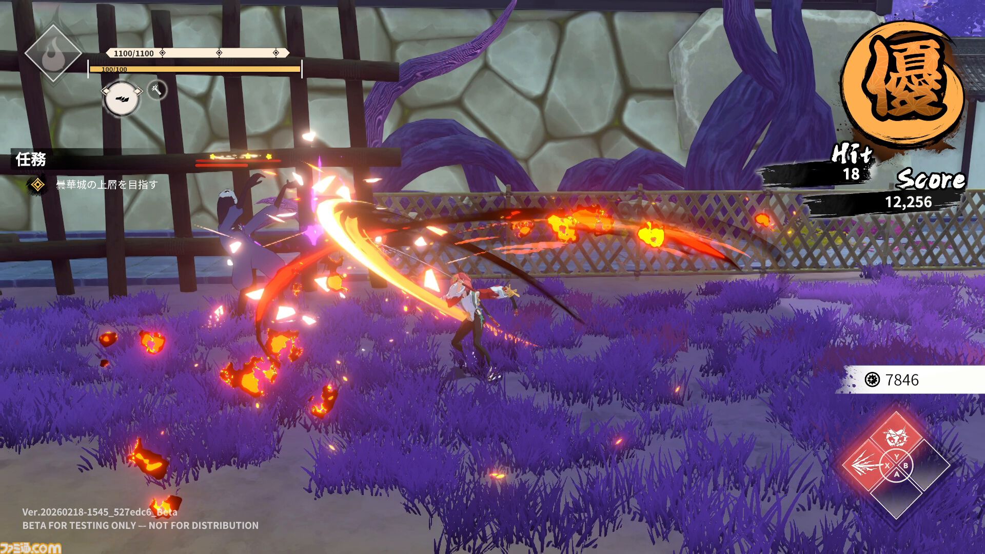 『炎姫』先行プレイレビュー。スピード感溢れるバトルを体験できる妖魔討伐アクション！ パリィを使った立ち回りがめちゃくちゃ気持ちいい