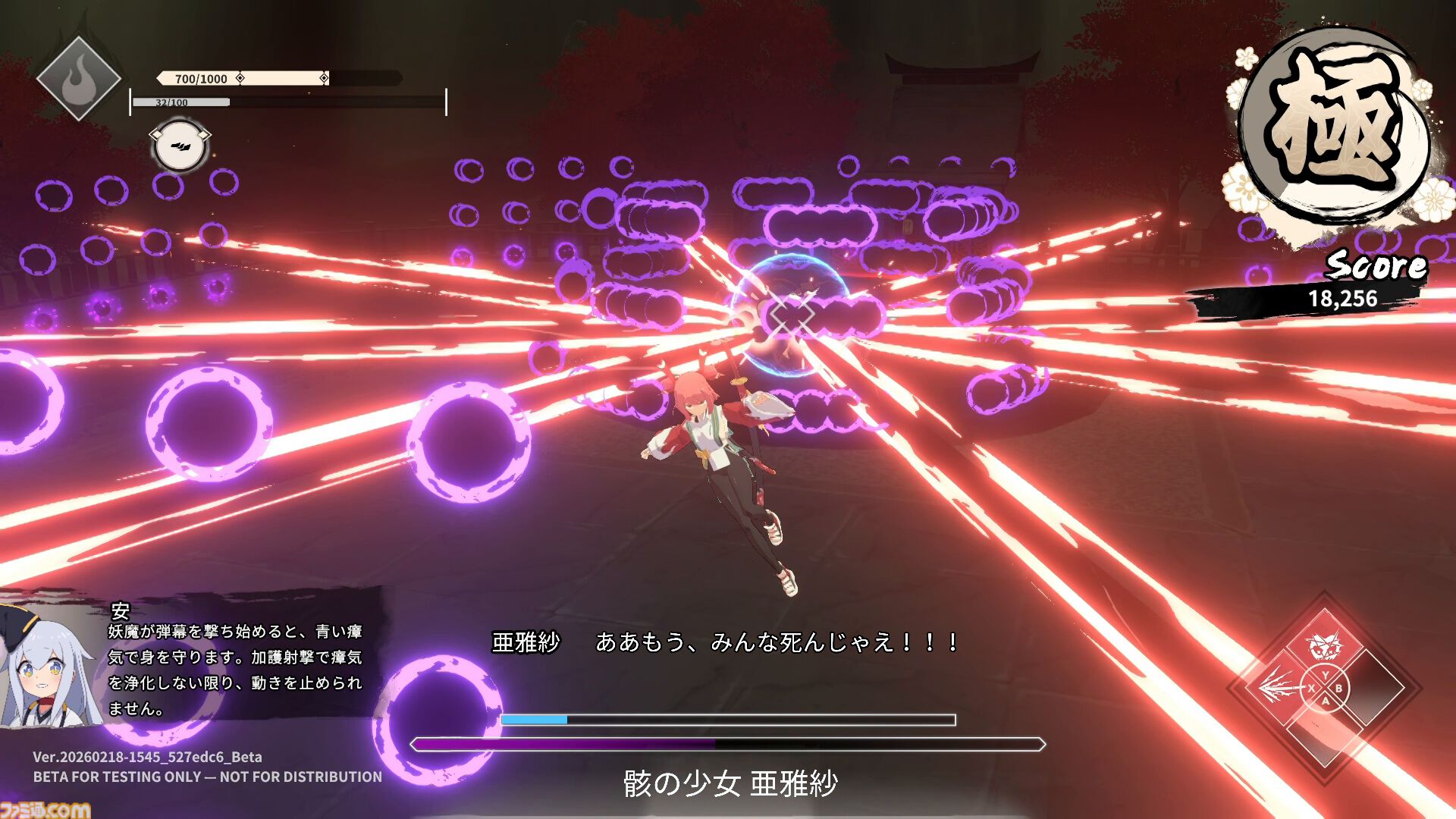 『炎姫』先行プレイレビュー。スピード感溢れるバトルを体験できる妖魔討伐アクション！ パリィを使った立ち回りがめちゃくちゃ気持ちいい
