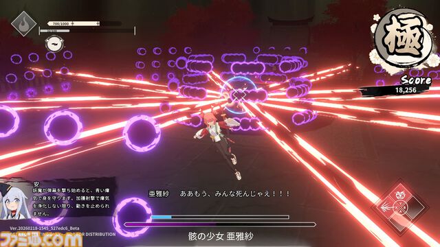 『炎姫』先行プレイレビュー。スピード感溢れるバトルを体験できる妖魔討伐アクション！ パリィを使った立ち回りがめちゃくちゃ気持ちいい