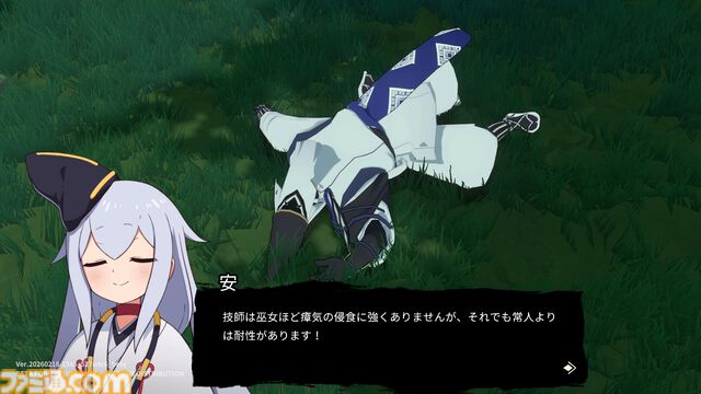 『炎姫』先行プレイレビュー。スピード感溢れるバトルを体験できる妖魔討伐アクション！ パリィを使った立ち回りがめちゃくちゃ気持ちいい