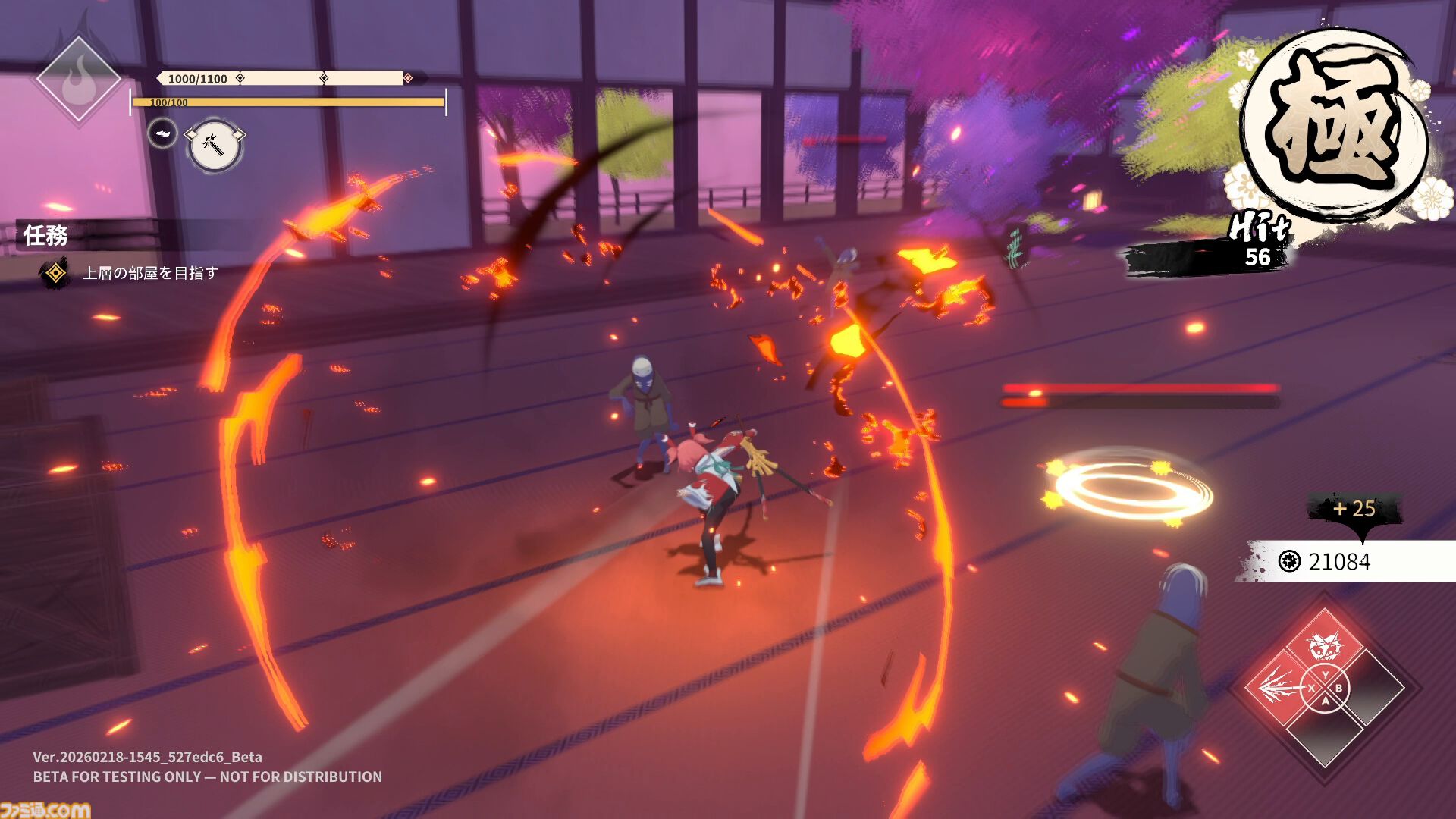 『炎姫』先行プレイレビュー。スピード感溢れるバトルを体験できる妖魔討伐アクション！ パリィを使った立ち回りがめちゃくちゃ気持ちいい