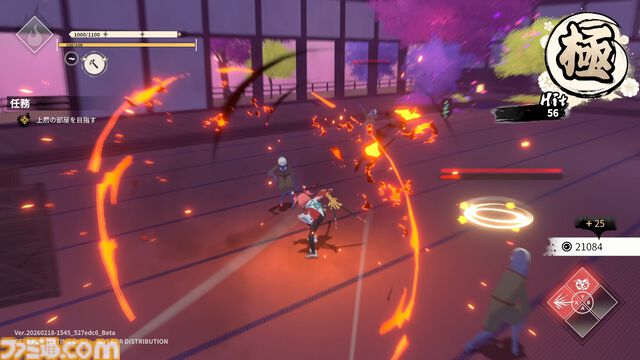 『炎姫』先行プレイレビュー。スピード感溢れるバトルを体験できる妖魔討伐アクション！ パリィを使った立ち回りがめちゃくちゃ気持ちいい